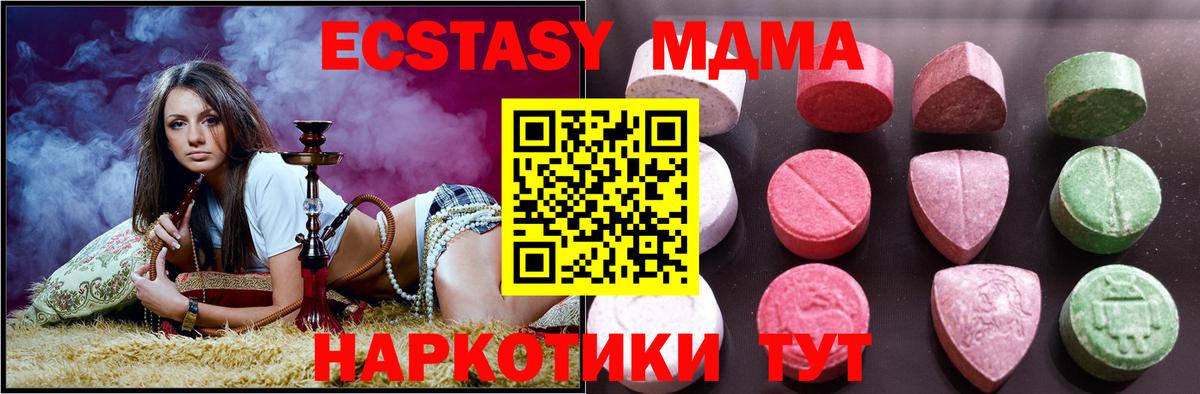 Экстази mix Великий Новгород