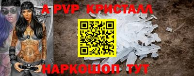 молекула духа Апшеронск