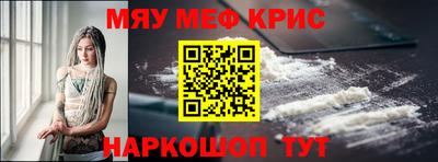 мяу мяу мука Апрелевка