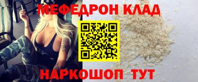 трава Аргун