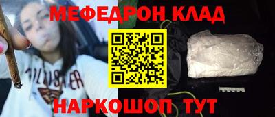 молекула духа Апшеронск