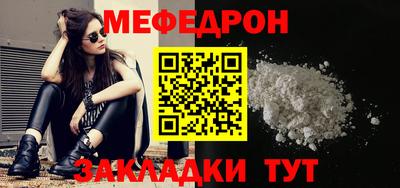 мяу мяу мука Апрелевка
