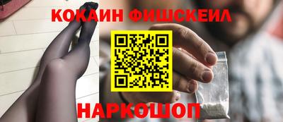 мяу мяу мука Апрелевка
