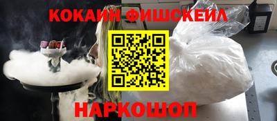 молекула духа Апшеронск