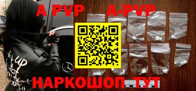трава Аргун
