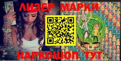 молекула духа Апшеронск