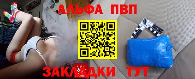 трава Аргун