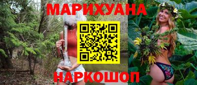 молекула духа Апшеронск