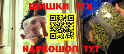 молекула духа Апшеронск
