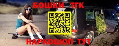 молекула духа Апшеронск