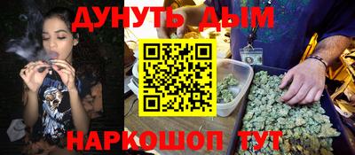 молекула духа Апшеронск