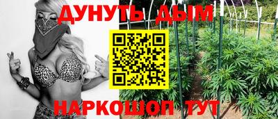 молекула духа Апшеронск