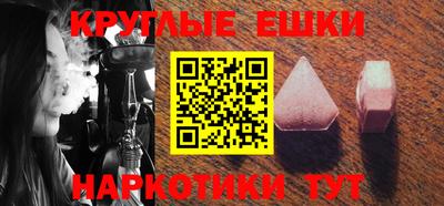 мяу мяу мука Апрелевка