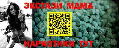 мяу мяу мука Апрелевка