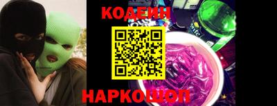 молекула духа Апшеронск