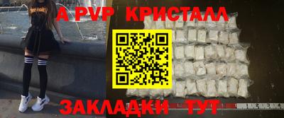 трава Аргун
