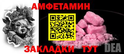 дурь Балаково