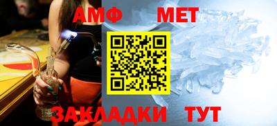 трава Аргун