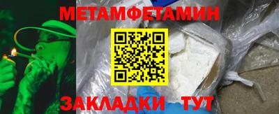 трава Аргун