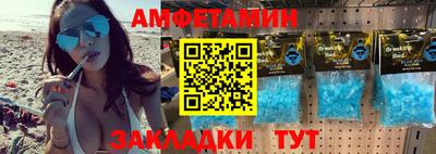 трава Аргун