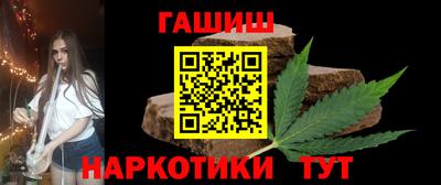 трава Аргун