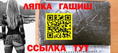 молекула духа Апшеронск