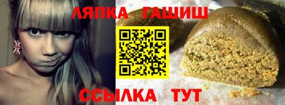 молекула духа Апшеронск