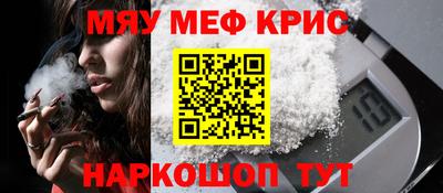молекула духа Апшеронск