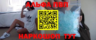 мяу мяу мука Апрелевка