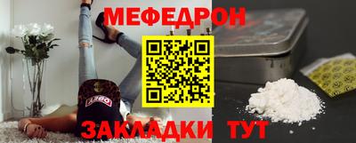 трава Аргун