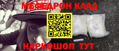 молекула духа Апшеронск