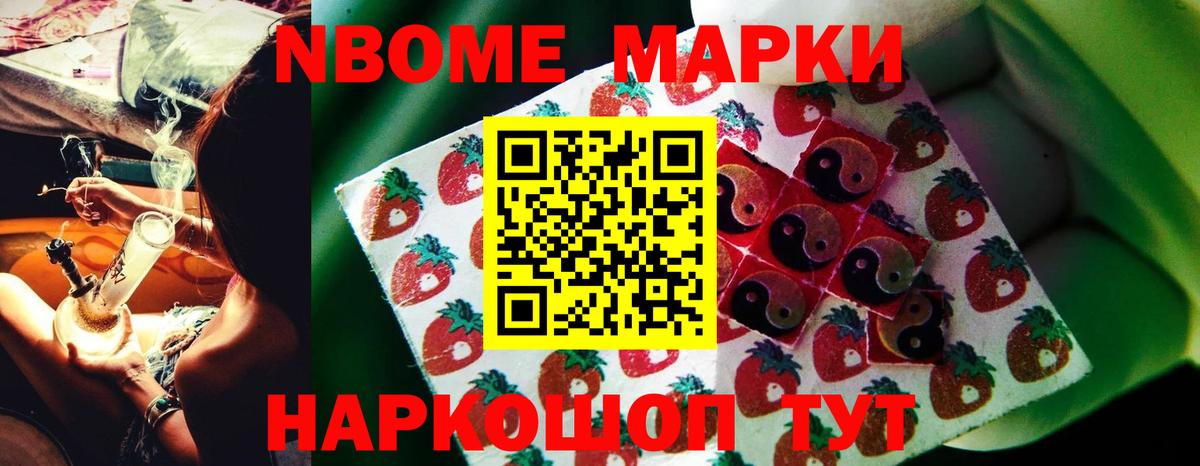LSD-25 экстази ecstasy Великий Новгород