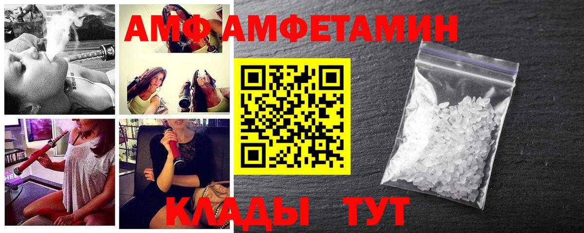 Великий Новгород  Первитин витя  Первитин витя  Вход с VPN 