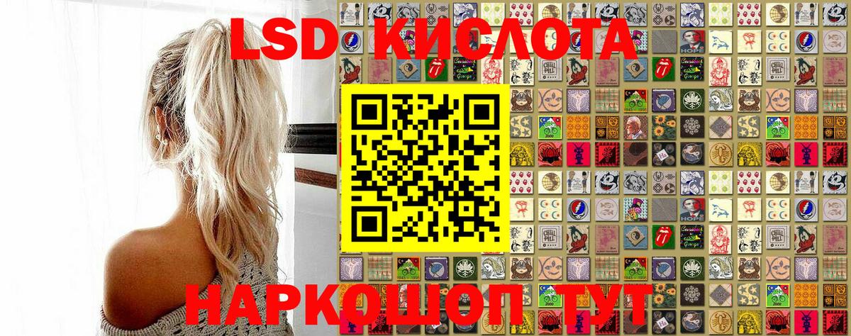 Наркотические марки 1,5мг Великий Новгород