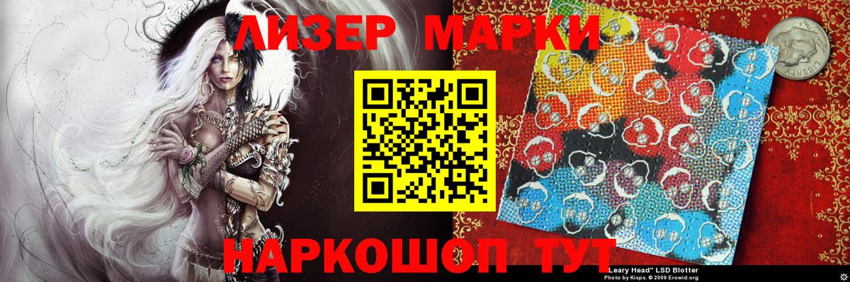 Великий Новгород  Марки N-bome 1500мкг  Марки N-bome  Вход с VPN 