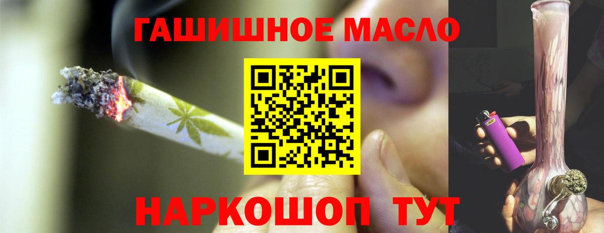 Лсд 25  Гашиш  Марихуана  КОКАИН  Вход с VPN  Великий Новгород  Меф МЯУ МЯУ кристаллы 